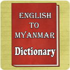 English to Myanmar Dictionary icon