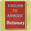 English To Amharic Dictionary APK