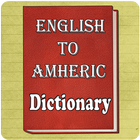 English To Amharic Dictionary simgesi