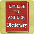 English To Amharic Dictionary-APK