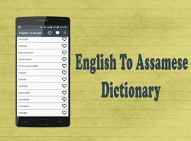 English To Assamese Dictionary Affiche