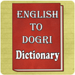 English To Dogri Dictionary