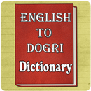 English To Dogri Dictionary APK