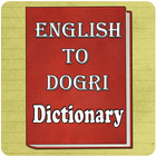 English To Dogri Dictionary icône