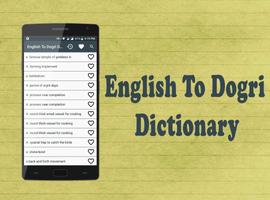 English To Dogri Dictionary Affiche