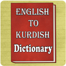 English To Kurdish Dictionary-APK
