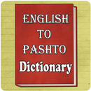 English To Pashto Dictionary APK