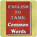 English to Tamil Common Words APK