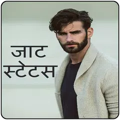 Jatt attitude status 2021