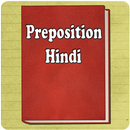 Preposition Hindi APK