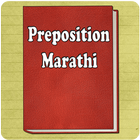Preposition Marathi icône