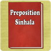 Preposition Sinhala