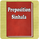 آیکون‌ Preposition Sinhala