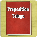 Preposition Telugu APK
