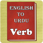 Verb Urdu icône