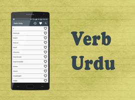 Verb Urdu Affiche