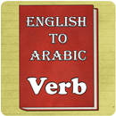 Verb Arabic APK