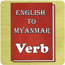 Verb Myanmar-APK