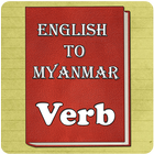 Verb Myanmar icône
