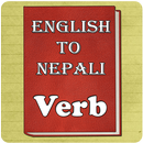 Verb Nepali APK