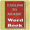 Word book English to Arabic