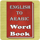 Word book English to Arabic icône