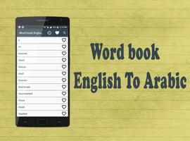 Word book English to Arabic Affiche