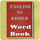 Word book English to Khmer APK