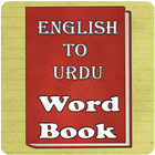 Word book English To Urdu आइकन