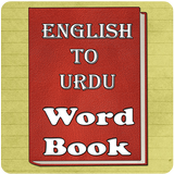 Word book English To Urdu icon