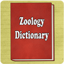 Zoology Dictionary APK