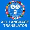 All Language Translator & Real