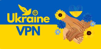 Ukraine VPN - Turbo Fast VPN الملصق