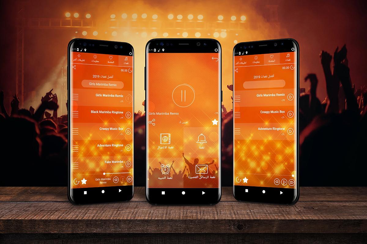 SUONERIA POLIFONICA WALLPAPER MOMENTO GRATIS CELLULARE SCARICA