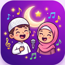 APK اجمل الاناشيد الدينية للأطفال