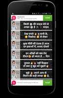 Status King स्क्रीनशॉट 3