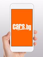 CARS.bg plakat