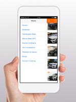 CARS.bg スクリーンショット 1
