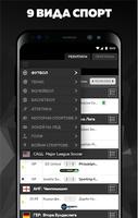 MAX Score скриншот 1
