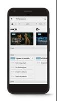 A1 Xplore TV GO تصوير الشاشة 2