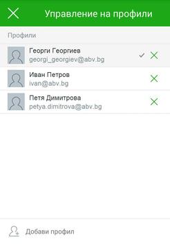 Abv Mail For Android Apk Download