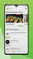 order.bg - поръчай храна screenshot 1