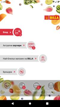 BILLA 海报