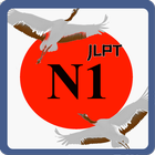 N1 Kanji Japanese ikona