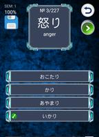 N1 Kanji Japanese screenshot 1