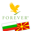 Форевър България
