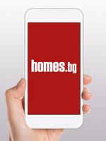 HOMES.bg poster