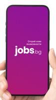 JOBS.bg الملصق