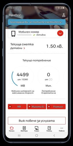My A1 For Android Apk Download