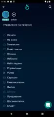 bgtime.tv XAPK Herunterladen